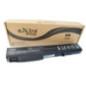 Baterie laptop pentru HP EliteBook 8530w 8540p 8540w 8730p 8730w 8740w