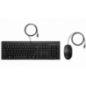 HP 225 Wired Mouse and Keyboard ComboEN)- 286J4AA-ABBtimbru verde 08 lei)