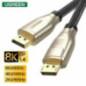 CABLU video Ugreen- DP112 DPT) la DPT) 8K la 60Hz- lungime 3m- braided- negru 60844timbru verde 008 lei) - 6957303868445
